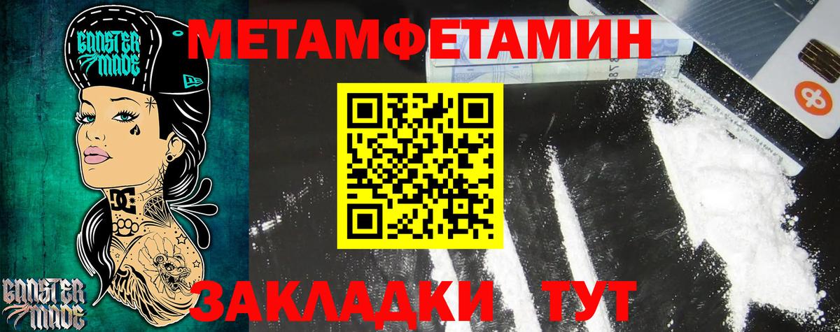 АМФЕТАМИН Premium Малгобек