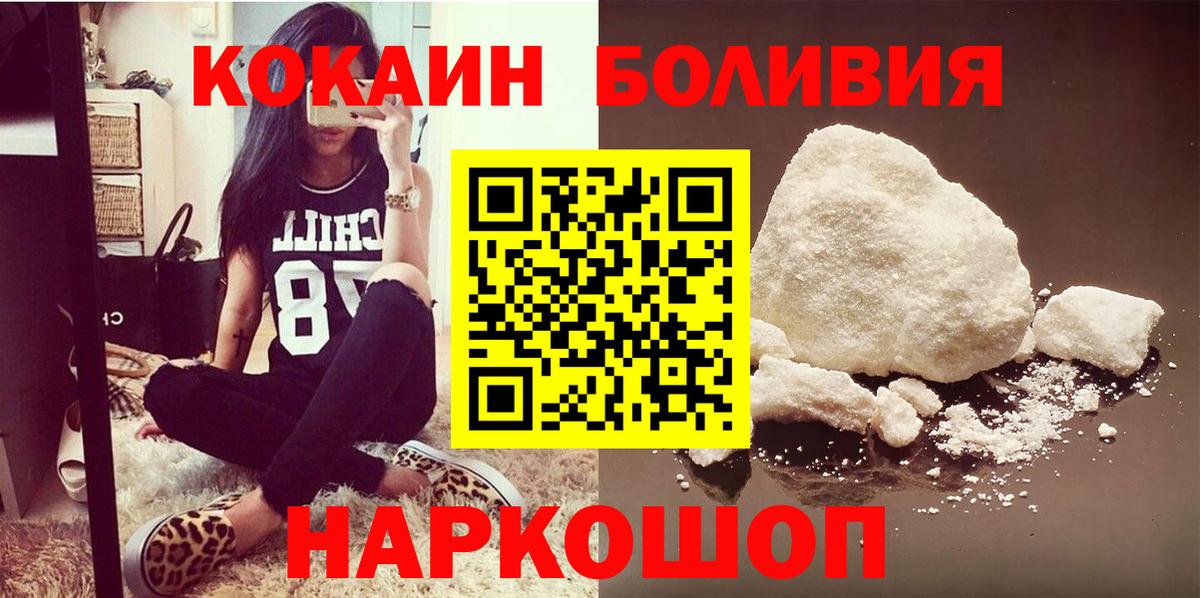 Кокаин Эквадор Малгобек