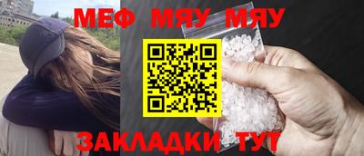 спайс Будённовск