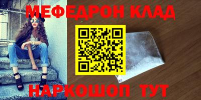 эйфоретик Бузулук