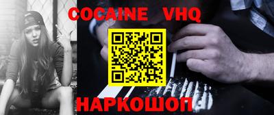 спайс Будённовск
