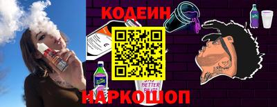 эйфоретик Бузулук