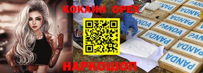спайс Будённовск