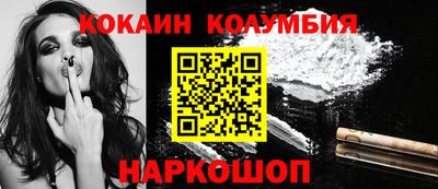 спайс Будённовск