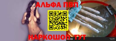 спайс Будённовск