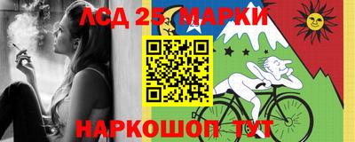 спайс Будённовск