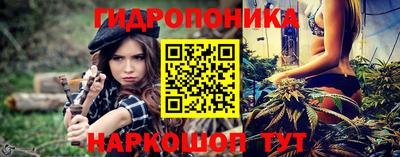 спайс Будённовск