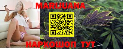 спайс Будённовск
