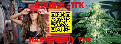спайс Будённовск