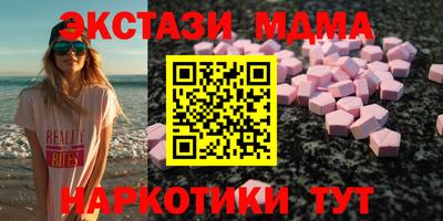 спайс Будённовск