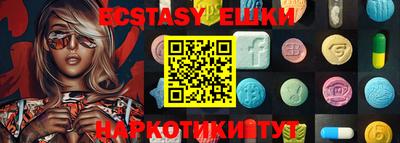 спайс Будённовск