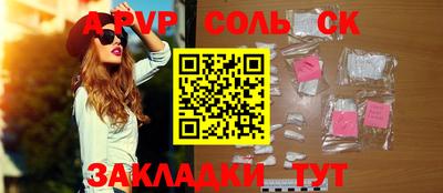 a pvp Бугуруслан
