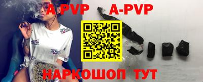 a pvp Бугуруслан