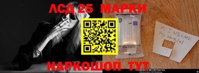 наркотики Канаш