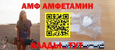 эйфоретик Бузулук