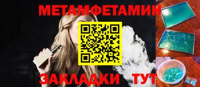 эйфоретик Бузулук