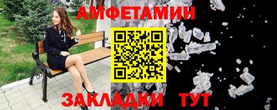 эйфоретик Бузулук