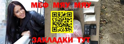 эйфоретик Бузулук