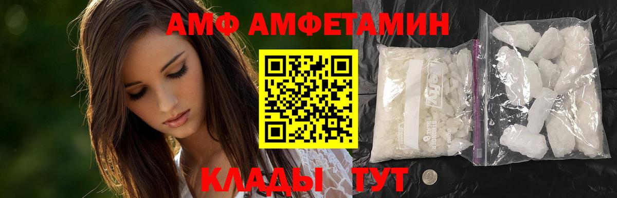 Первитин  Первитин Декстрометамфетамин 99.9%  Вход с VPN  Малгобек 