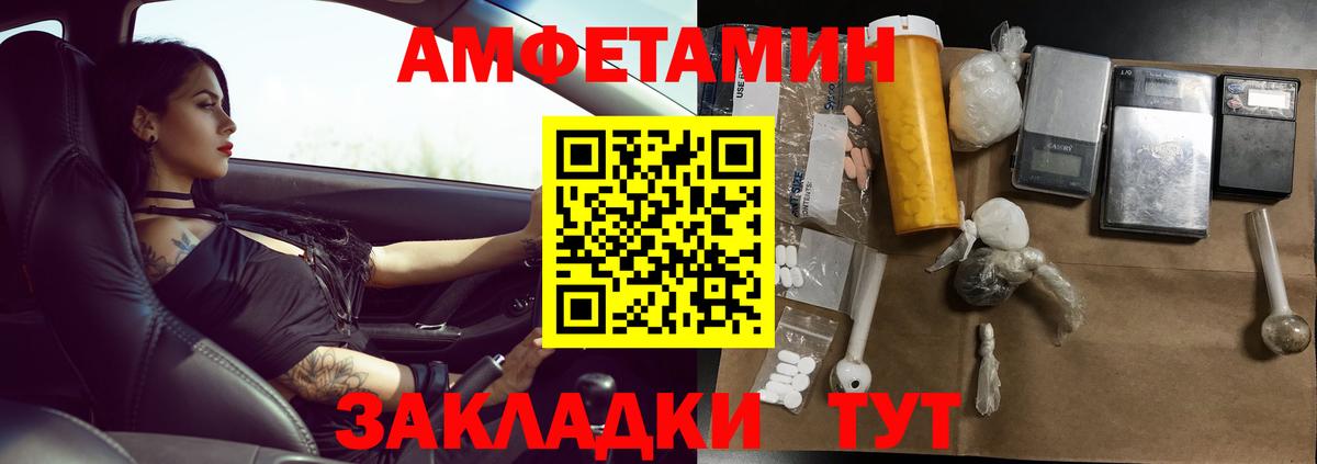 Первитин пудра Малгобек