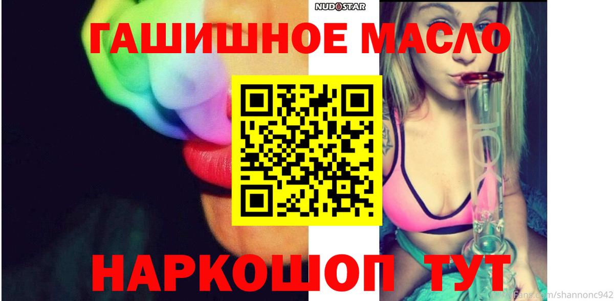 Дистиллят ТГК жижа  Вход с VPN  Малгобек  ТГК вейп 