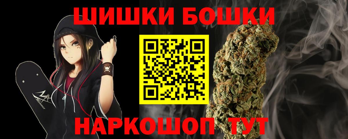 Шишки марихуана White Widow Малгобек