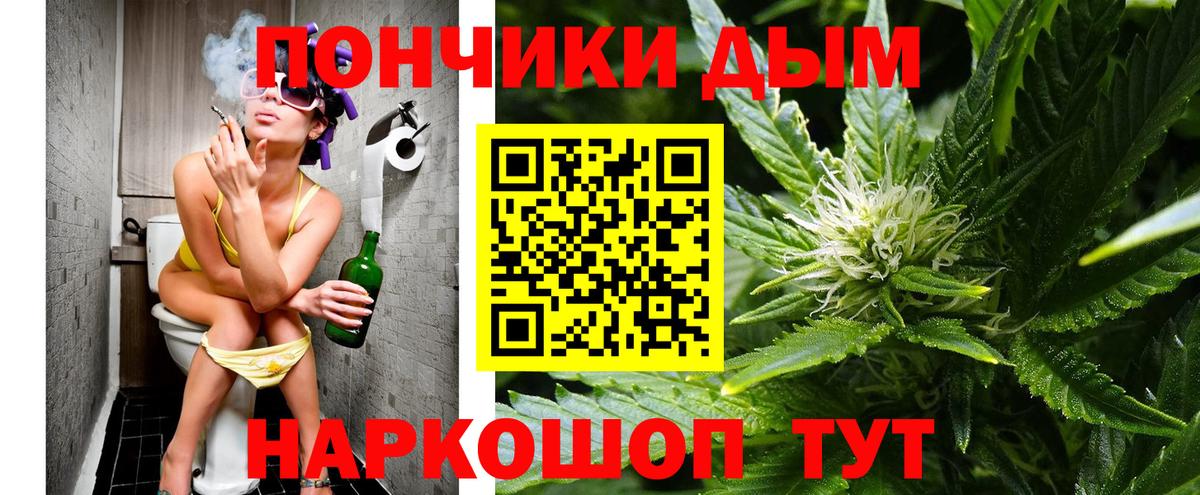 Малгобек  Каннабис индика  Бошки марихуана планчик  Вход с VPN  Бошки марихуана White Widow 